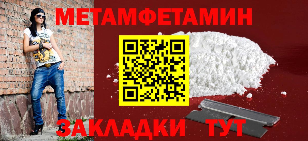 АМФЕТАМИН  Amphetamine 98%  АМФ  Алексин  Вход с VPN 