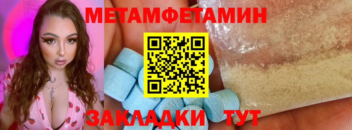 Amphetamine Розовый Алексин
