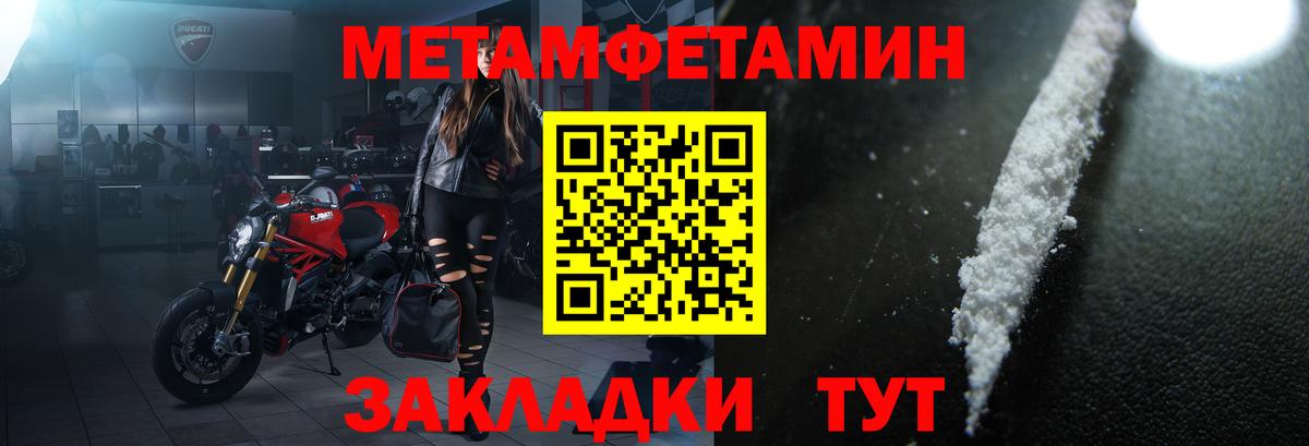 НБОМе  КОКАИН  МЕФ  МЕТАМФЕТАМИН  Алексин  Вход с VPN  МАРИХУАНА  Гашиш  Меф МЯУ МЯУ   Купить 