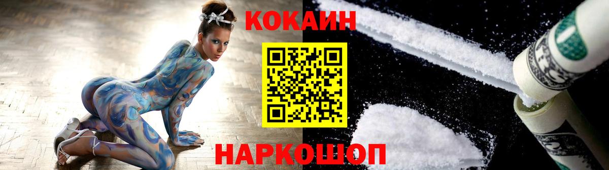 COCAIN Боливия  Вход с VPN  Алексин  Cocaine Эквадор 