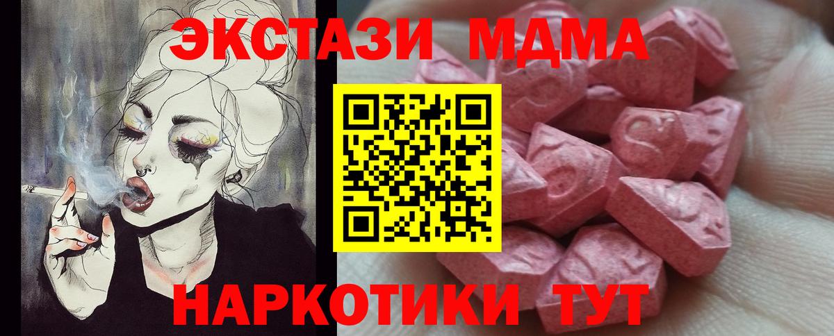 ЭКСТАЗИ louis Vuitton Алексин