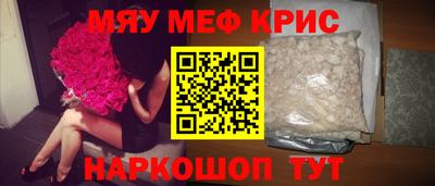 ALPHA PVP Апрелевка