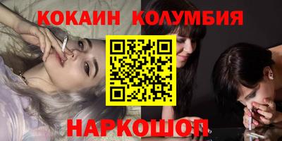 прущий лед Аргун