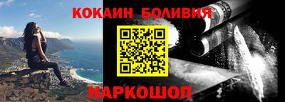 спиды Апшеронск