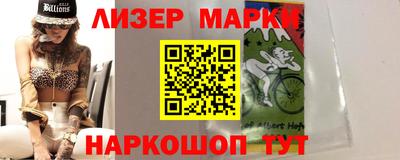 прущий лед Аргун