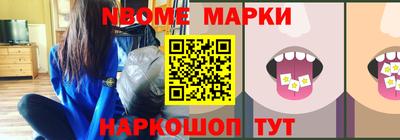 прущий лед Аргун