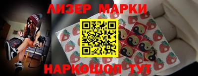 прущий лед Аргун