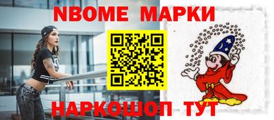ALPHA PVP Апрелевка