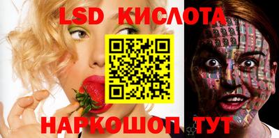 прущий лед Аргун