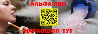 спиды Апшеронск