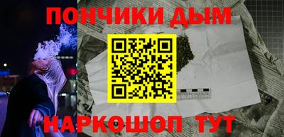 прущий лед Аргун