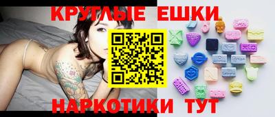 спиды Апшеронск