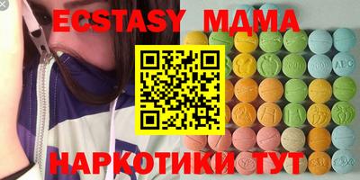 спиды Апшеронск