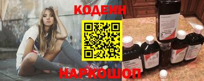 спиды Апшеронск