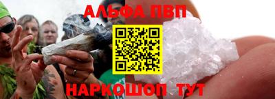 прущий лед Аргун