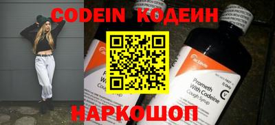 прущий лед Аргун