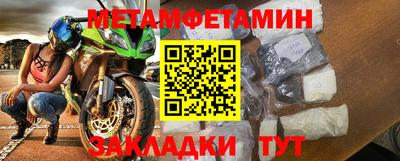 спиды Апшеронск