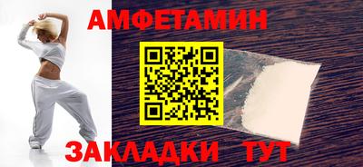 ALPHA PVP Апрелевка