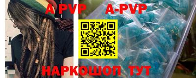 прущий лед Аргун
