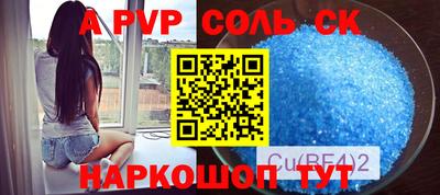 спиды Апшеронск