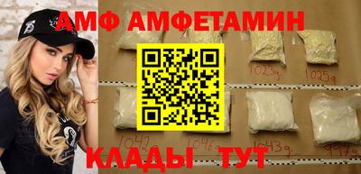 спиды Апшеронск