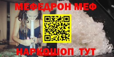 спиды Апшеронск