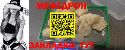 прущий лед Аргун