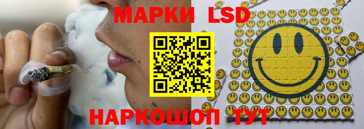 LSD-25 экстази ecstasy  LSD-25 экстази ecstasy  Вход с VPN  Алексин 