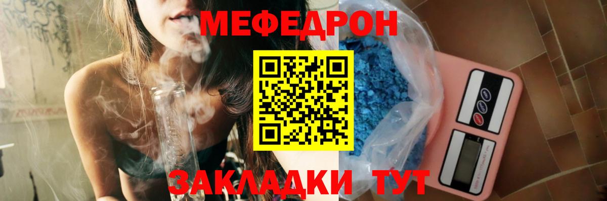 Мефедрон 4 MMC  Вход с VPN  Алексин  МЯУ-МЯУ  Меф 4 MMC 