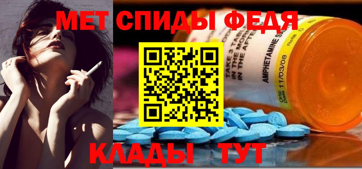 МЕТАМФЕТАМИН винт Алексин