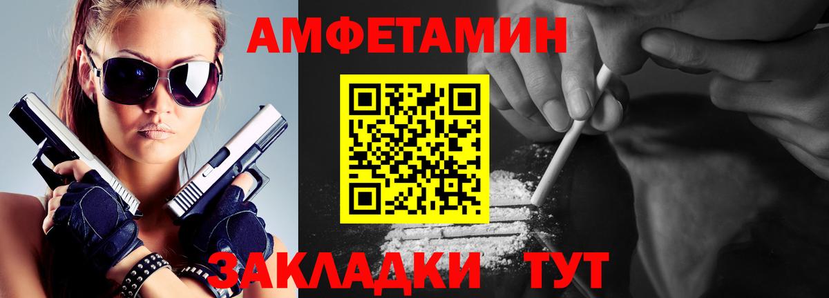 Алексин  МЕТАМФЕТАМИН кристалл  Вход с VPN 