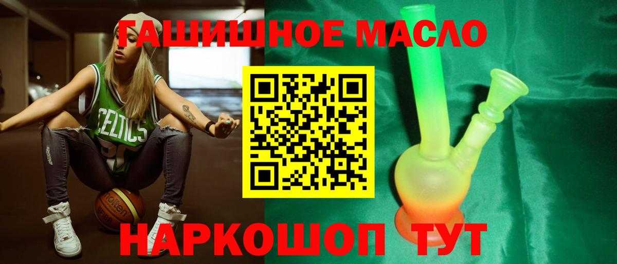 Алексин  ТГК жижа  Вход с VPN  ТГК жижа 
