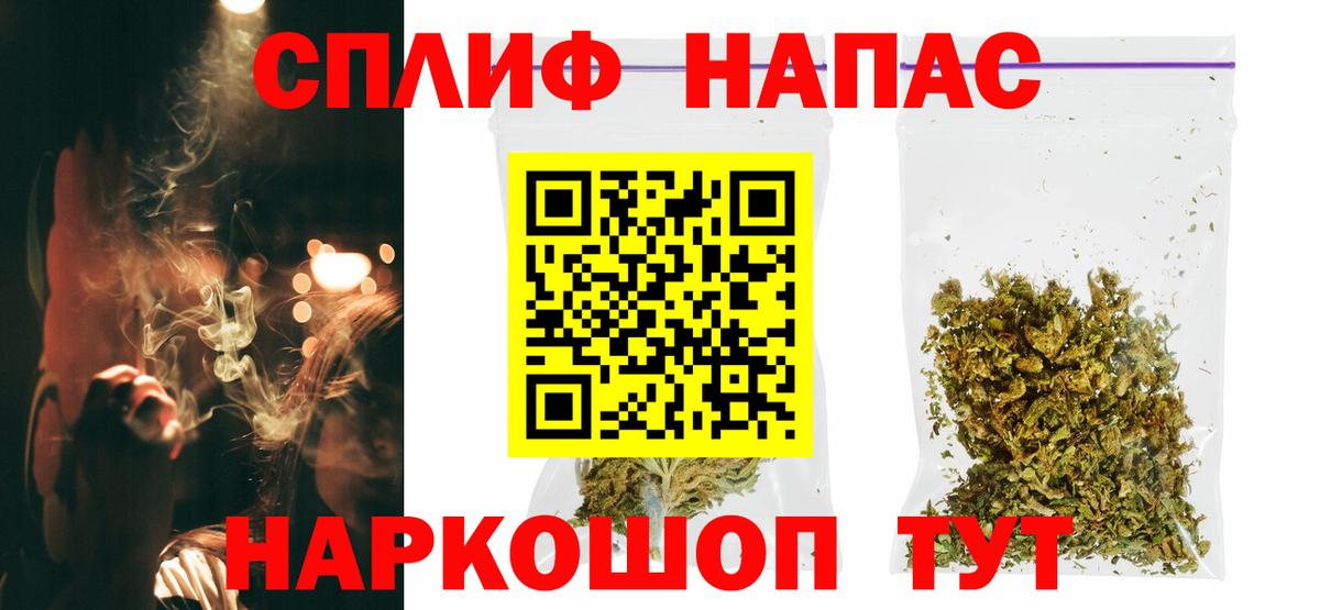 МАРИХУАНА VHQ  Шишки марихуана MAZAR  Конопля план  Вход с VPN  Конопля THC 21%  Алексин 