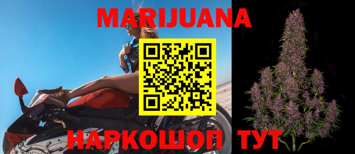 Бошки Шишки SATIVA & INDICA Алексин